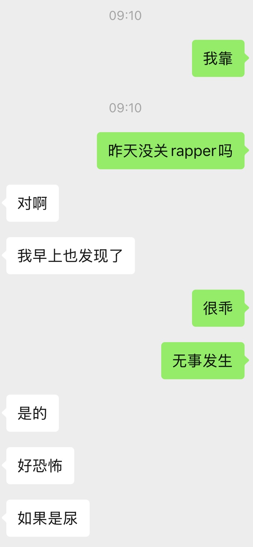 给这只兔发的红稿一则最近下班回家后就会把笼子门打开散养她，要睡觉了关回去，昨天忘