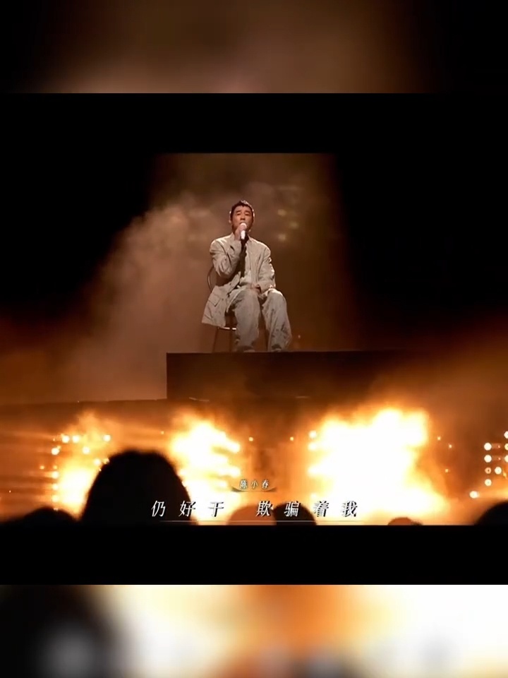 陈小春洗歌国乐无双 什么叫洗歌？就是小春哥这样，老曲新唱还能让你忘了原版！国风乐