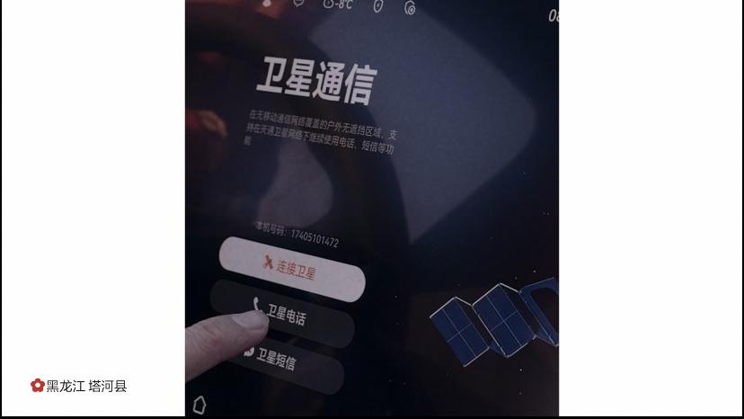 新华社点赞的鸿蒙车主：品牌的温度，藏在每一次善意里
新华社《借你的光走一段路》刷