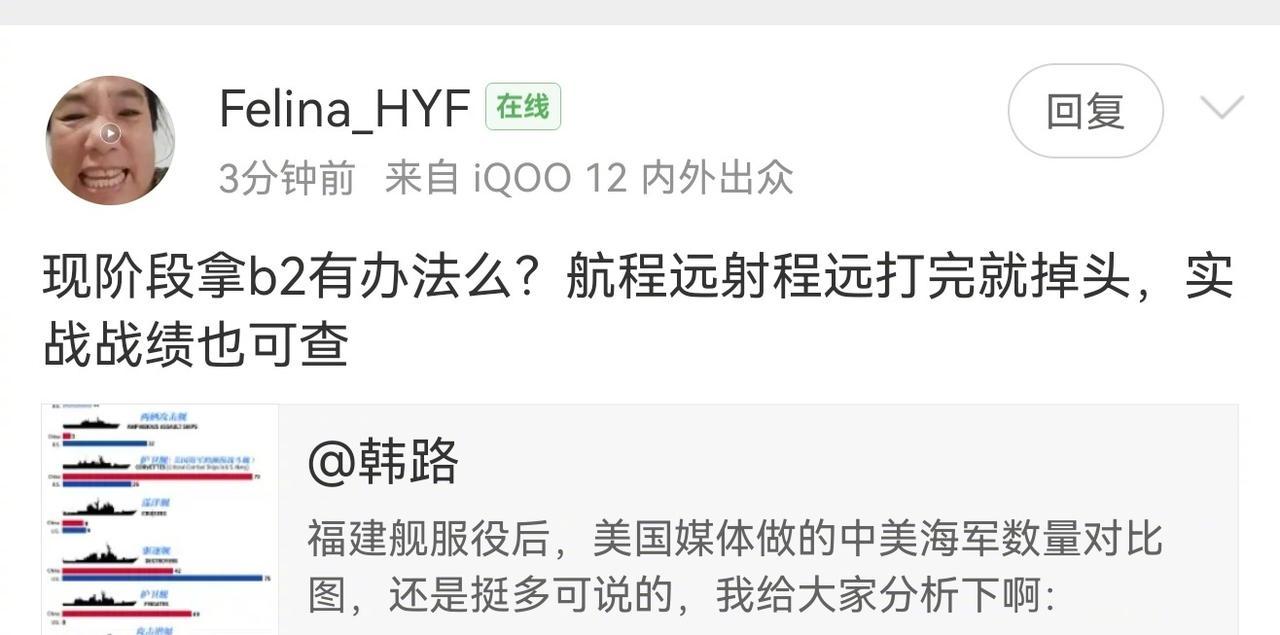 这50多年前轰炸机，如今对于我国雷达来说，他不隐形了啊，飞得还慢，咱们如今打B2