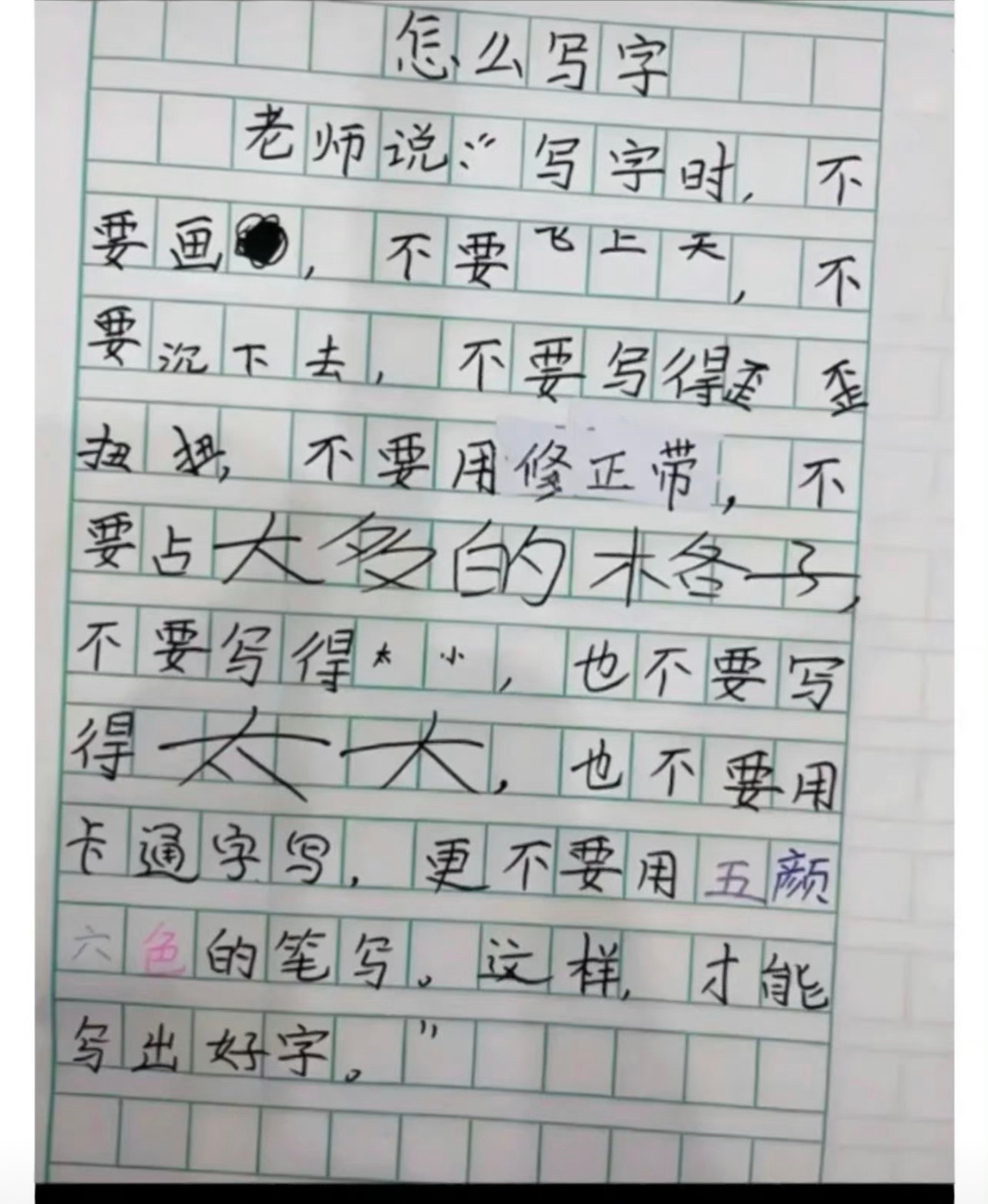 100斤的孩子99斤反骨 ​​​