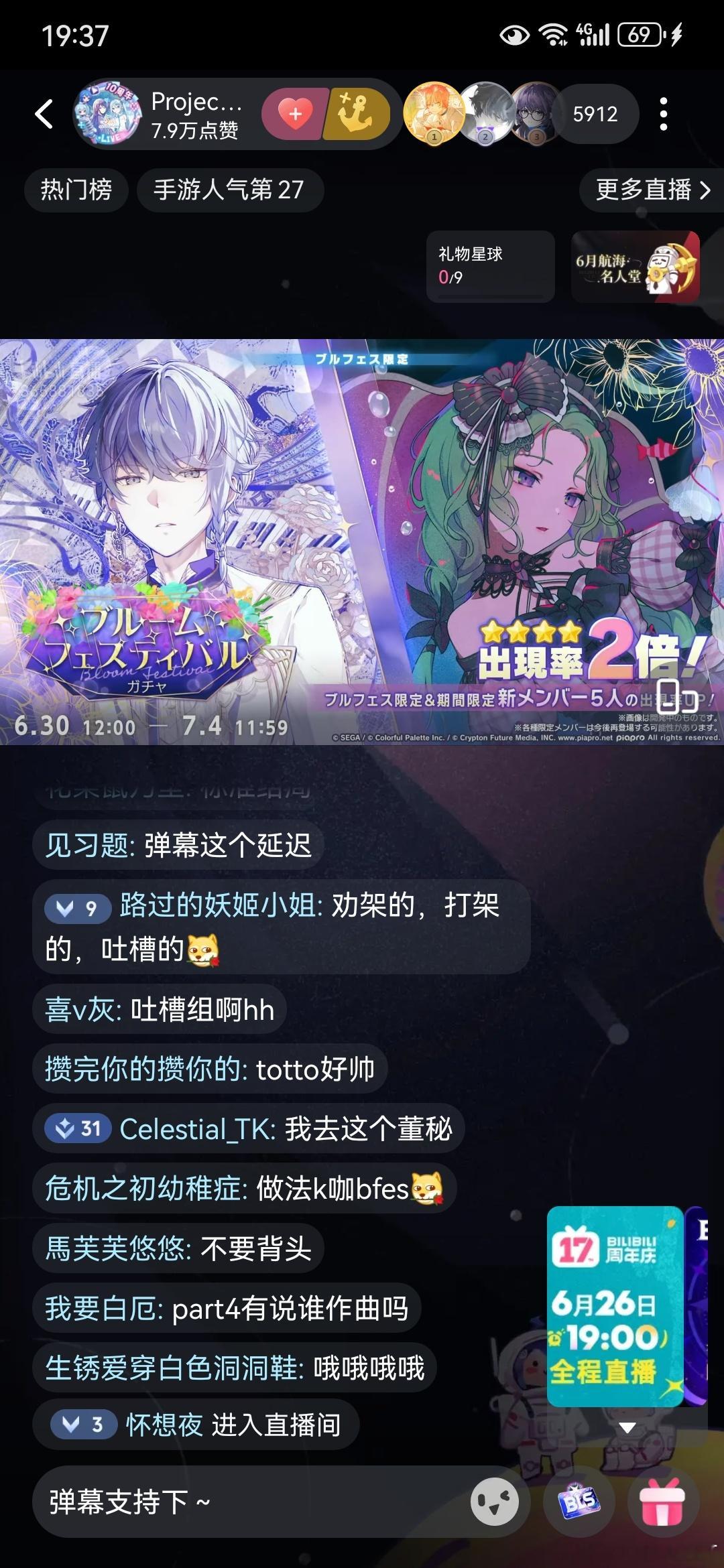 卧槽 