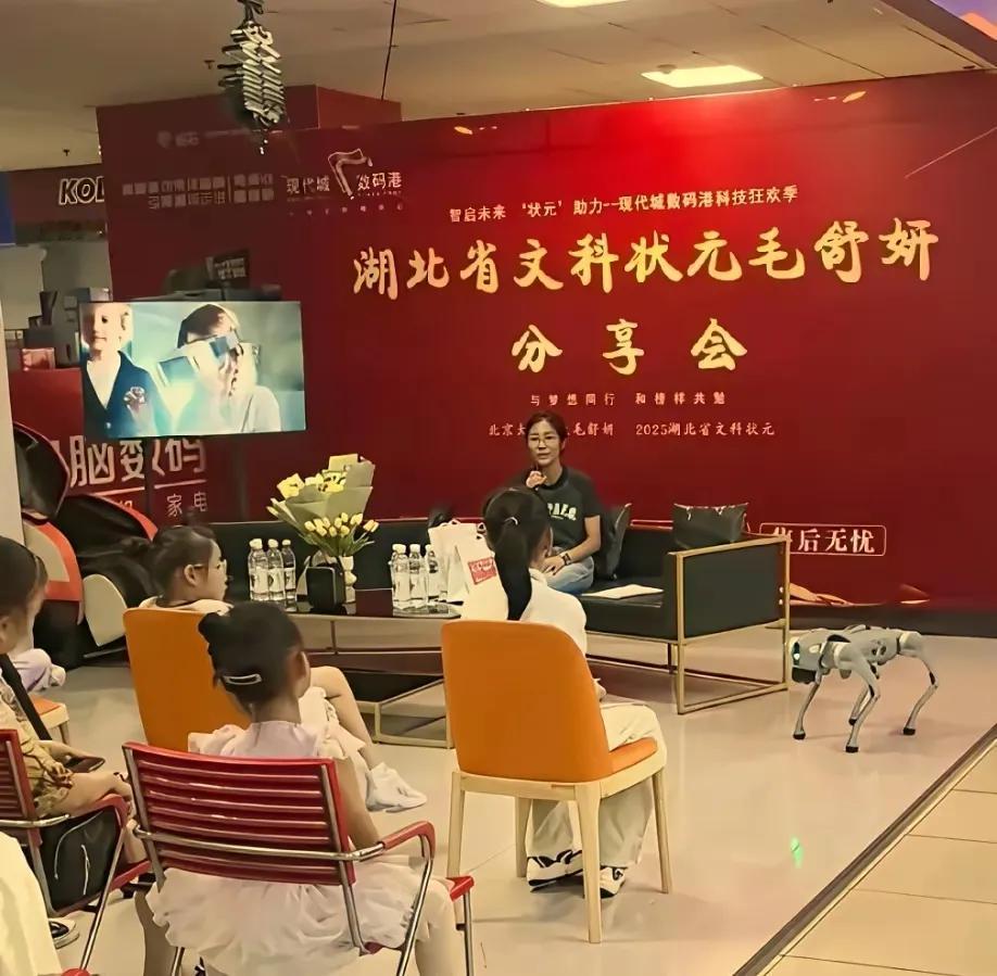 到底谁才是湖北省高考文科状元？


对于今年高考湖北省文科状元怎么变来变去，在今