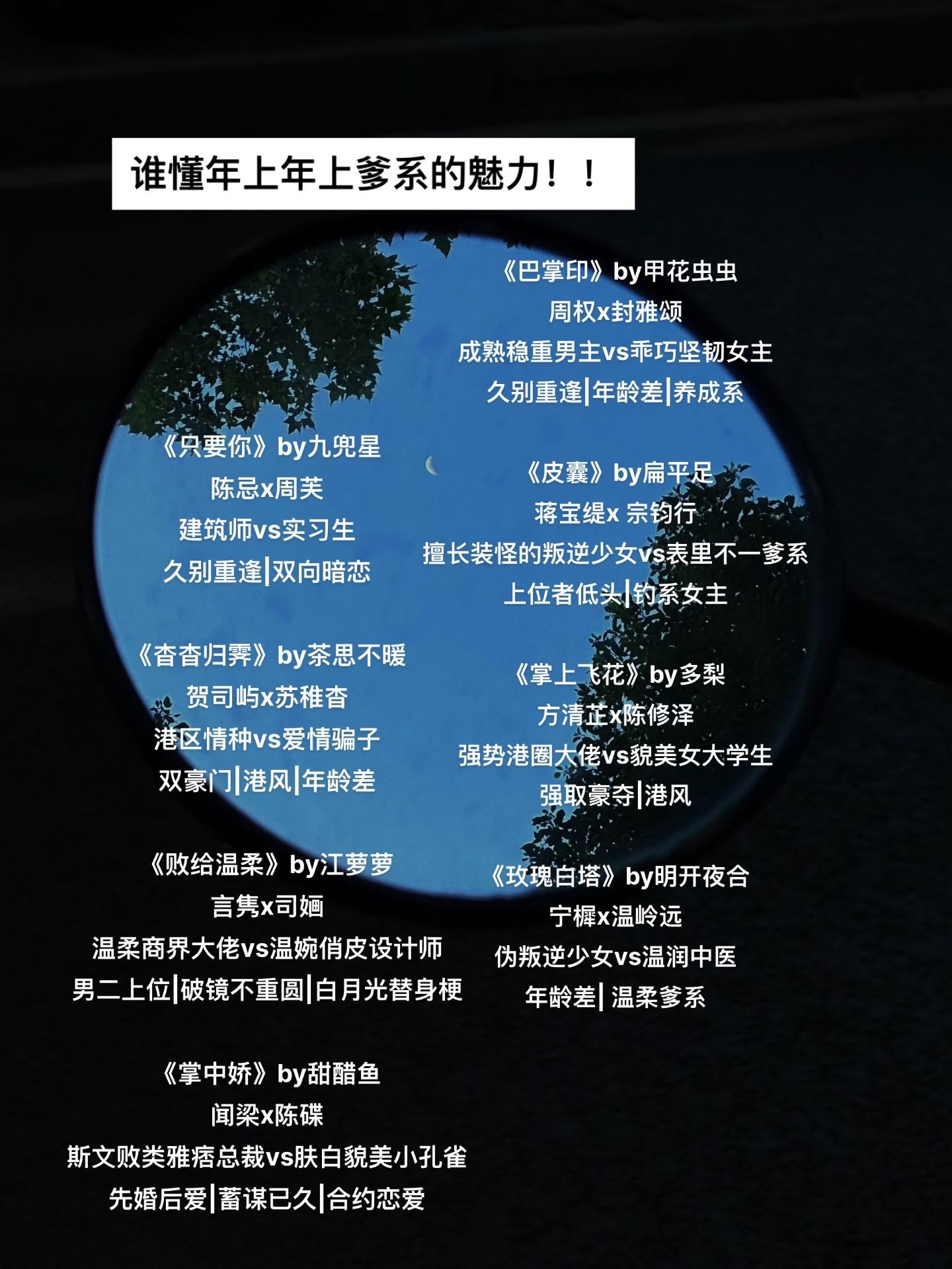 谁懂年上年上爹系的魅力！！