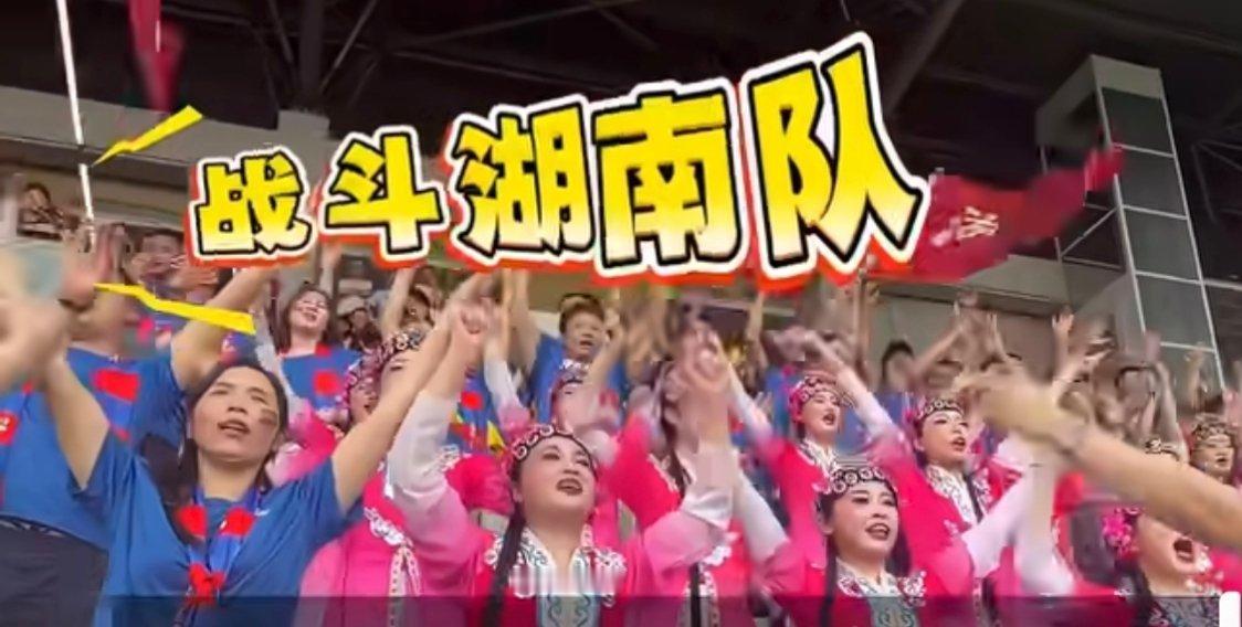 湖南球迷把热情带到深圳，让每一场比赛都像节日！他们的助威声整齐划一，充满感染力，