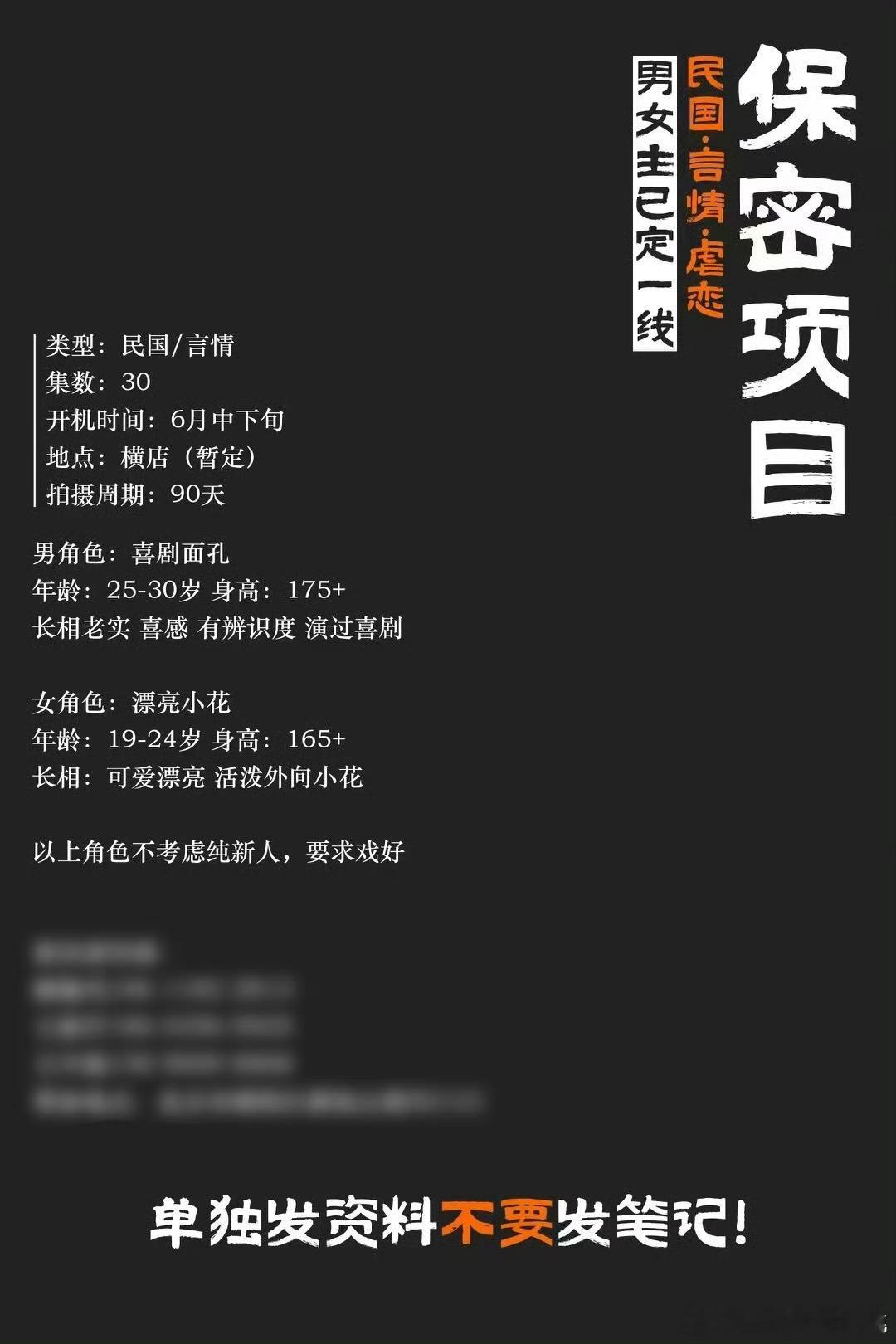 这个男主175，老实、喜感＝瞅，谁要看这种类型男主演虐恋啊[二哈] ​​​