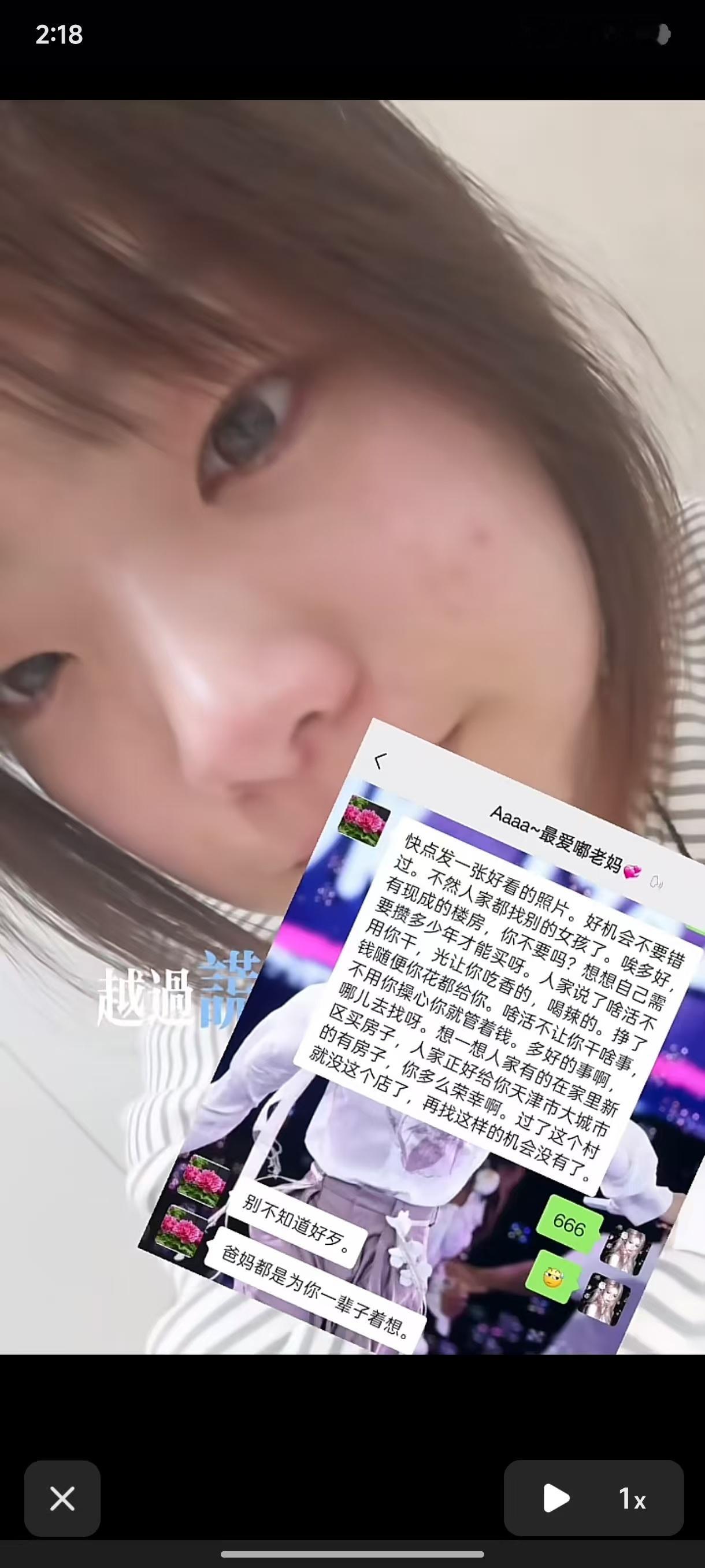 妈妈的关心 