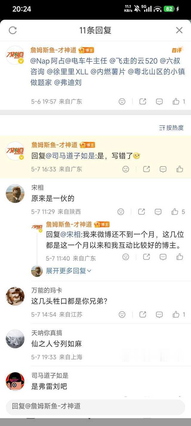 弗迪刘