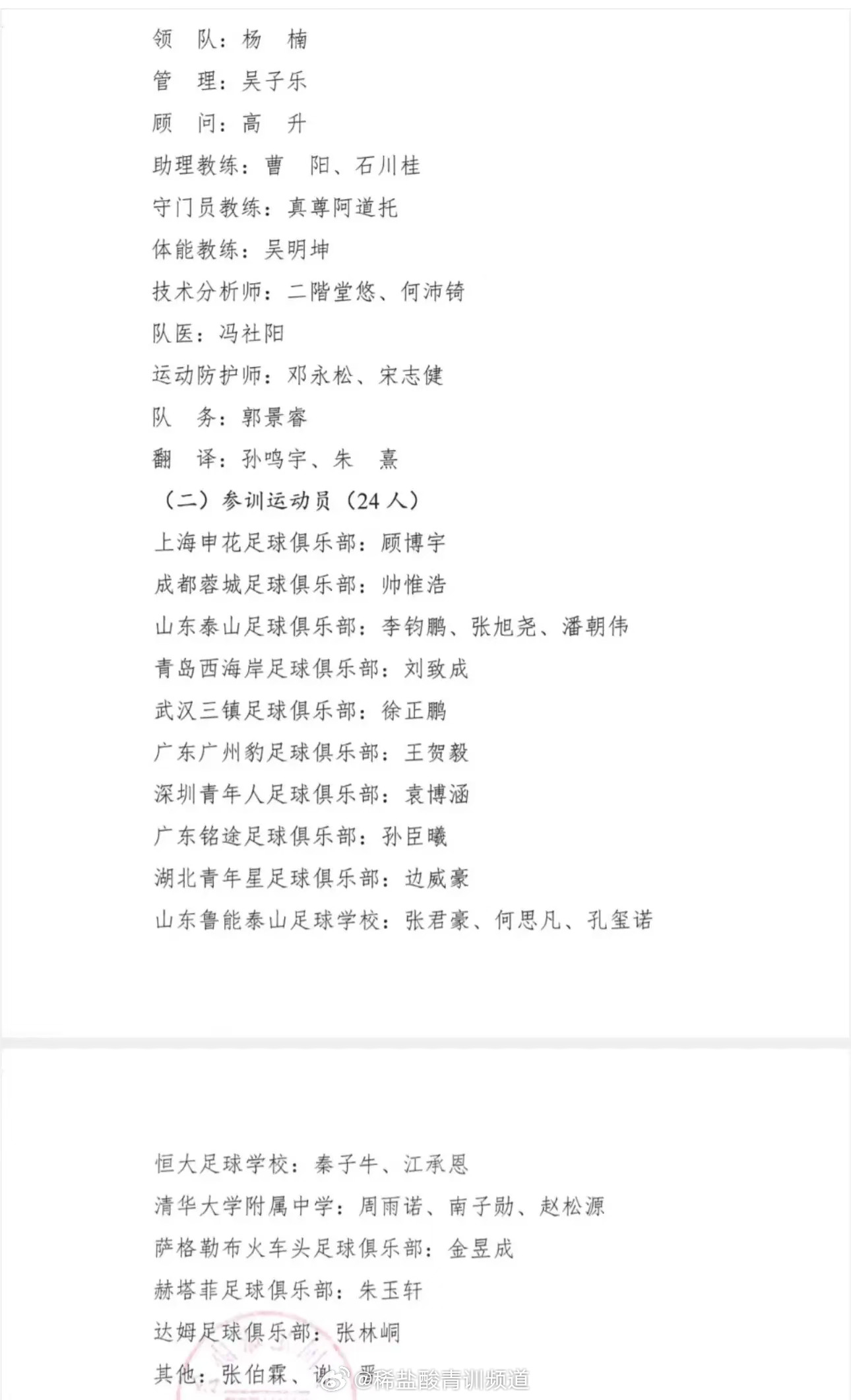 图片来自于网络