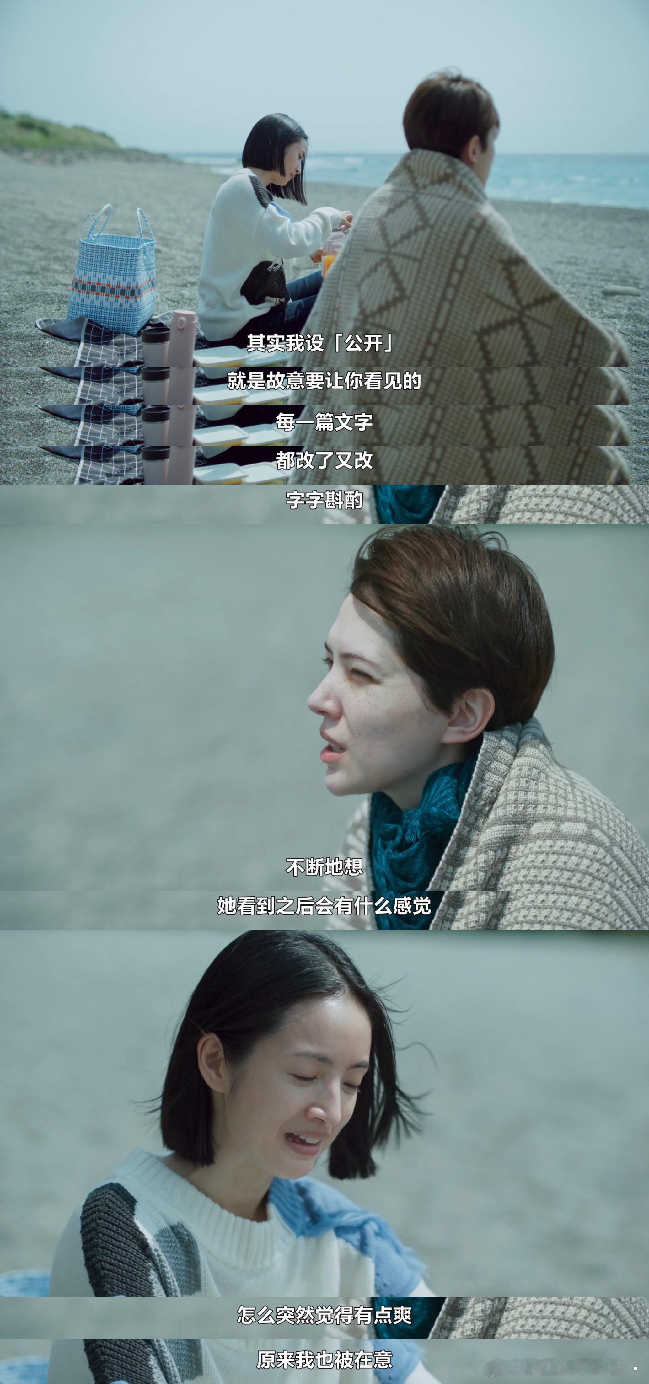 不喜欢大结局但是rebecca和简庆芬是很好很好的[苦涩]#不够善良的我们# ​