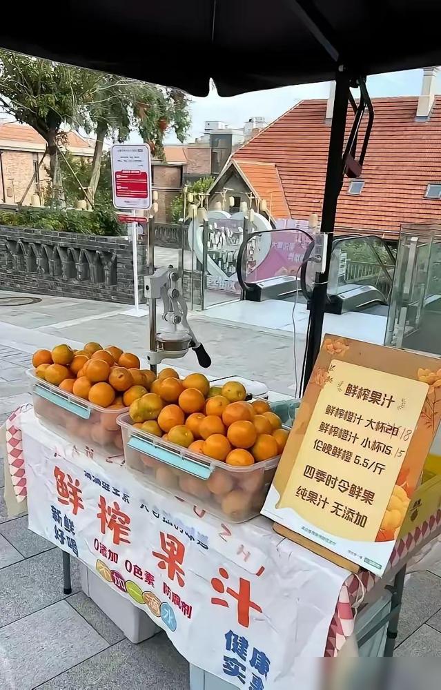 在景区买了一杯20块钱的现榨橙汁，亲眼看着老板榨了6个橙子，喝了一口发现是粉冲的