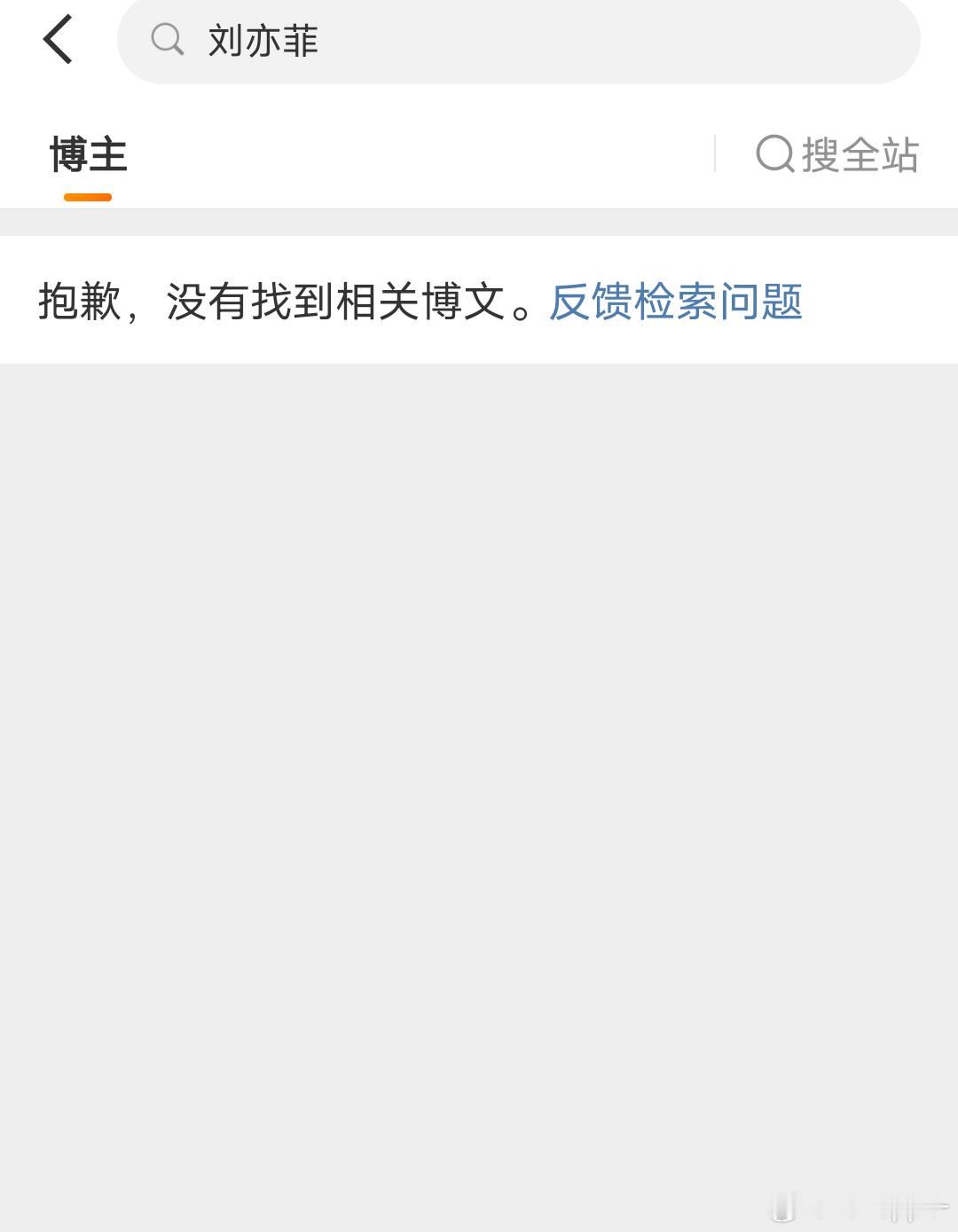luluemon刘亦菲也是查无此人哈怎么还榨代言 ​​​