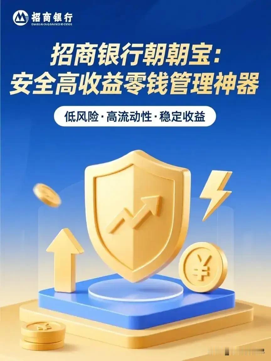 伤害性不大，侮辱性极强！以前我只知道四大国有银行，万万没想到，被大家称为零售之王