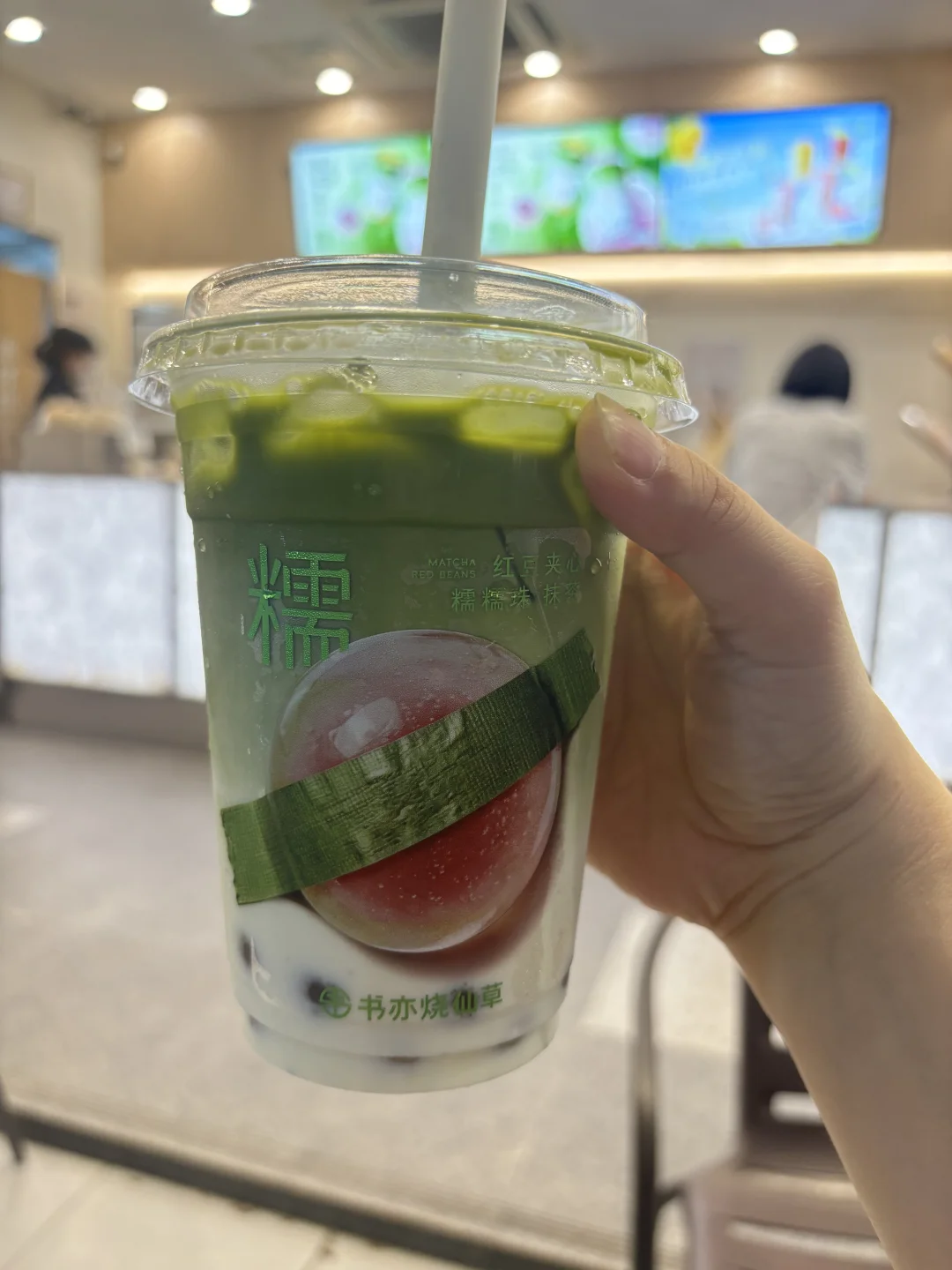 这杯抹茶有春天味儿