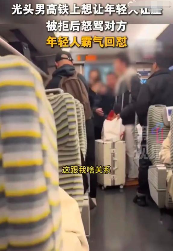 一男子，高铁上想让年轻人让座，称：“人就要做好事，你是人吗？畜 生！”。
人怎么