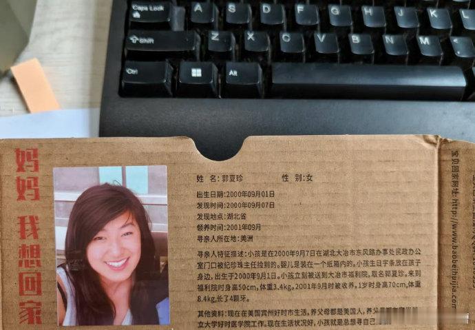 这些被领养的中国小孩，成长中竟都呈现出标准亚裔模样，着实奇妙，令人不禁思索其中的