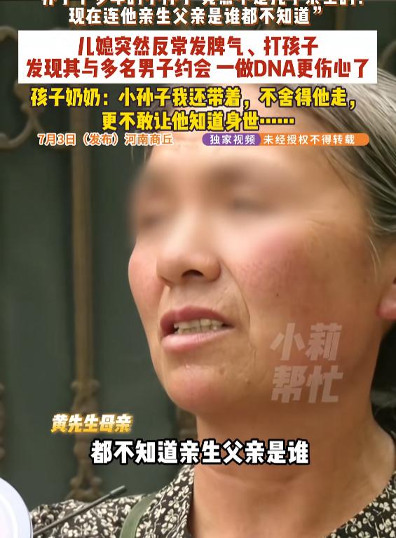 我养你小，你养我老，

这八个字是多少人心中最牢固的信念。

但河南商丘一个男人