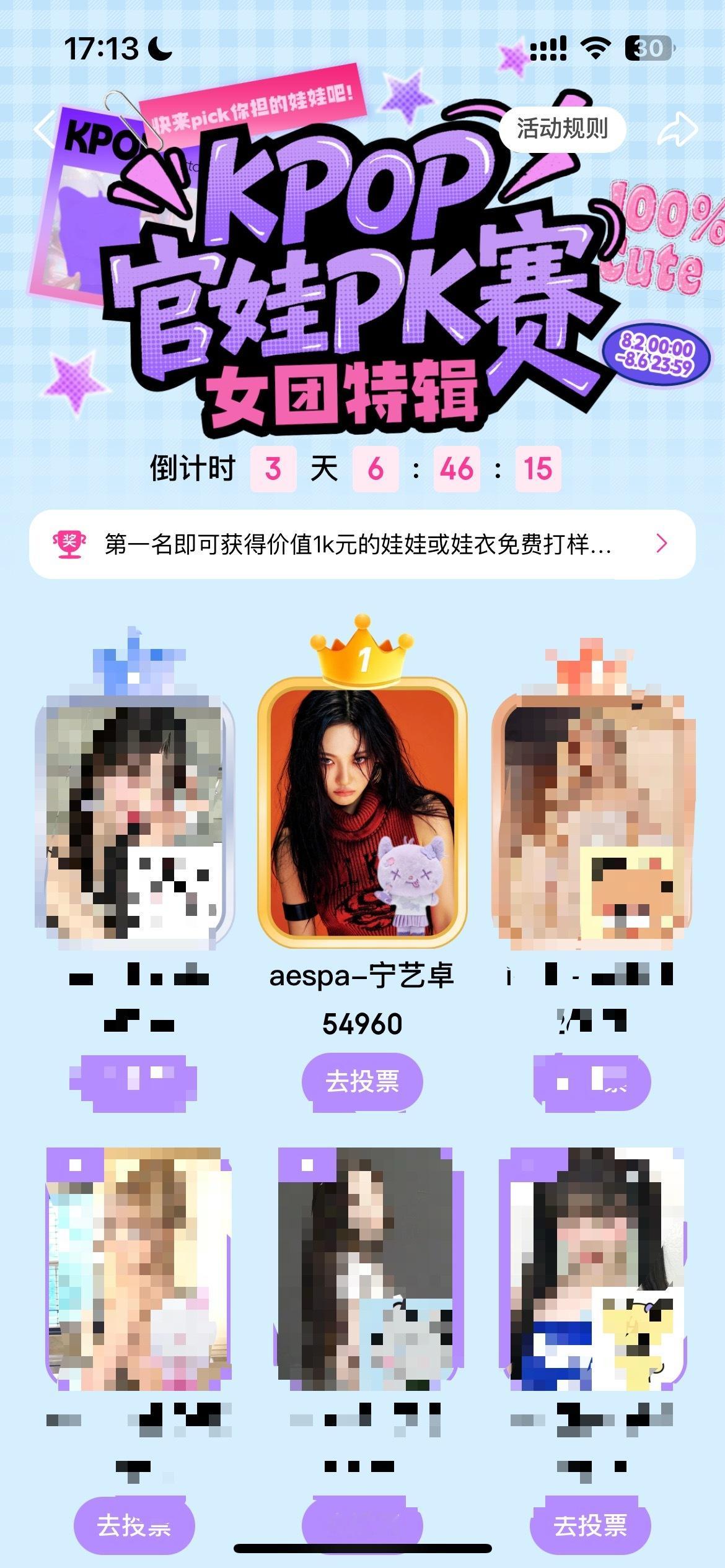皮下什么属性，第一名几个字差点占整个屏幕了，好巧正好缺个人就凑齐了[允悲][允悲