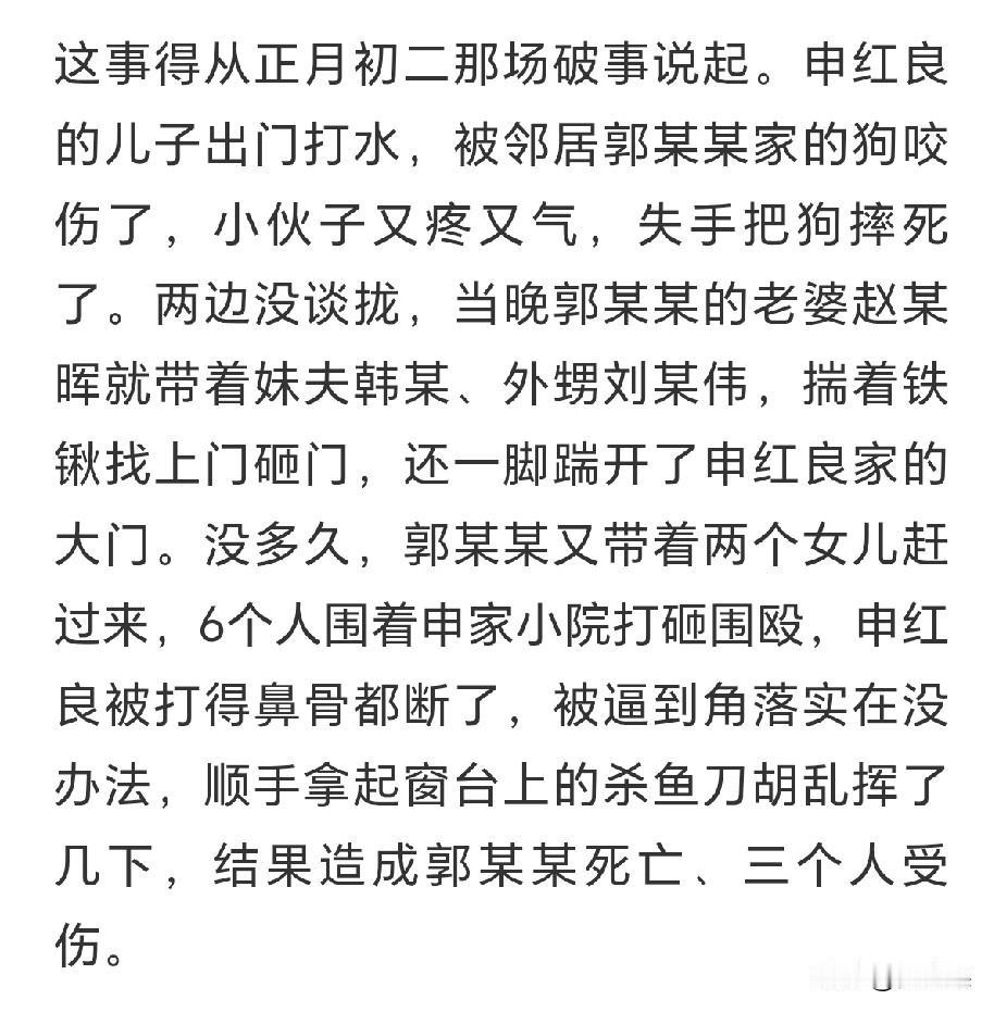 我也认为是正当防卫。
首先狗咬邻居，狗的主人就不对，养狗为什么不把狗拴好？
邻居