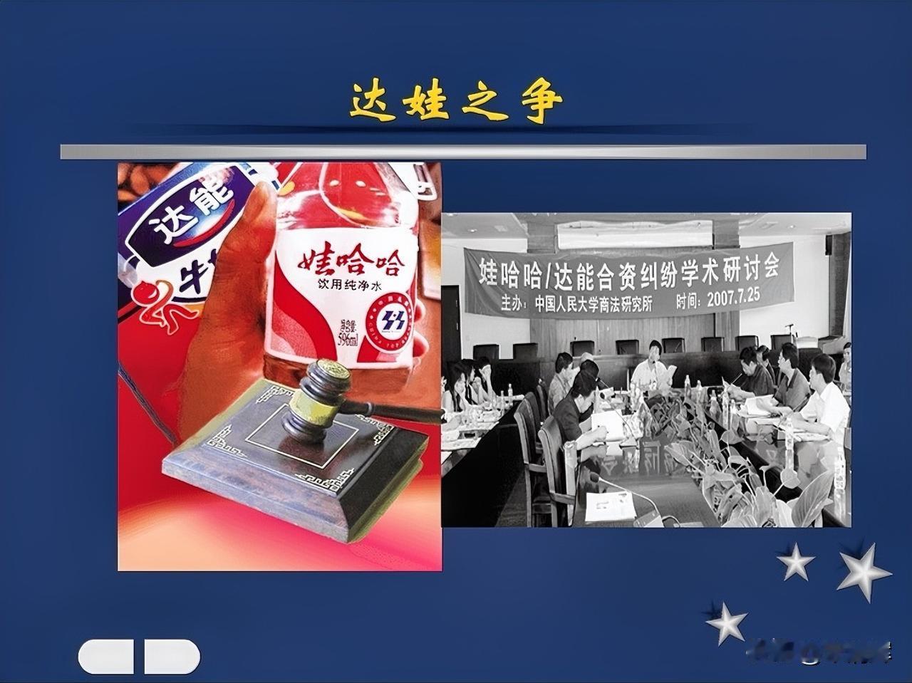 “双面人”宗庆后。根据媒体报道，宗庆后的人生就是一出“草根逆袭”的传奇。1945