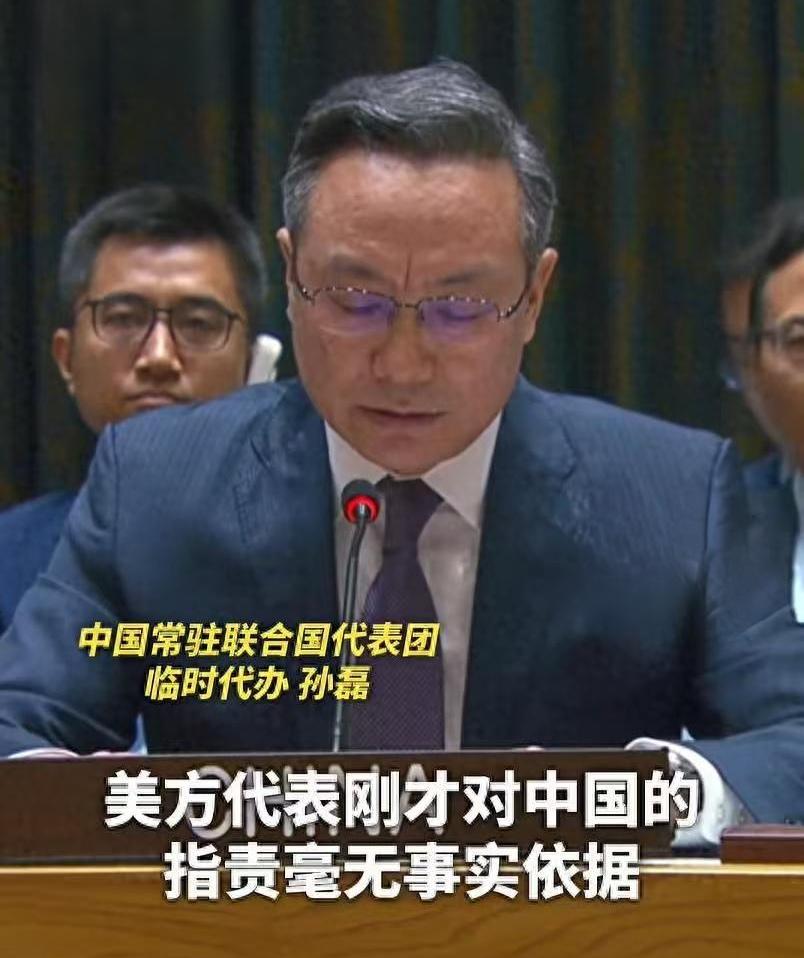 爽！安理会现场硬刚，中国大使两次“抢麦”，把美国怼到哑火！

老铁们，昨晚联合国