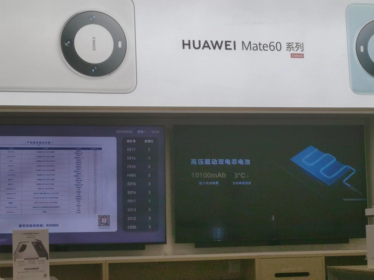 华为售后看华为发布会，果然，发布会平板它也不会说芯片，你们猜猜到底有没有保时捷设