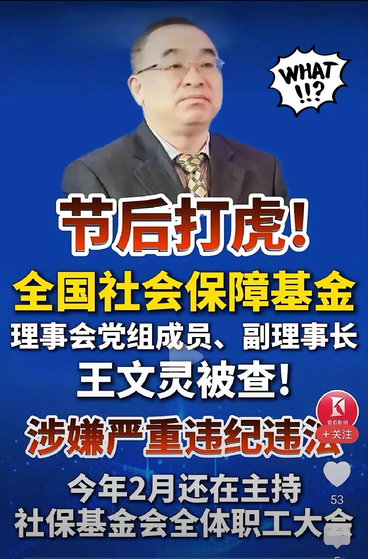这下总算看清问题根源了！
平时大家总吐槽社保缴费年年涨，
可老人的养老金涨幅却跟