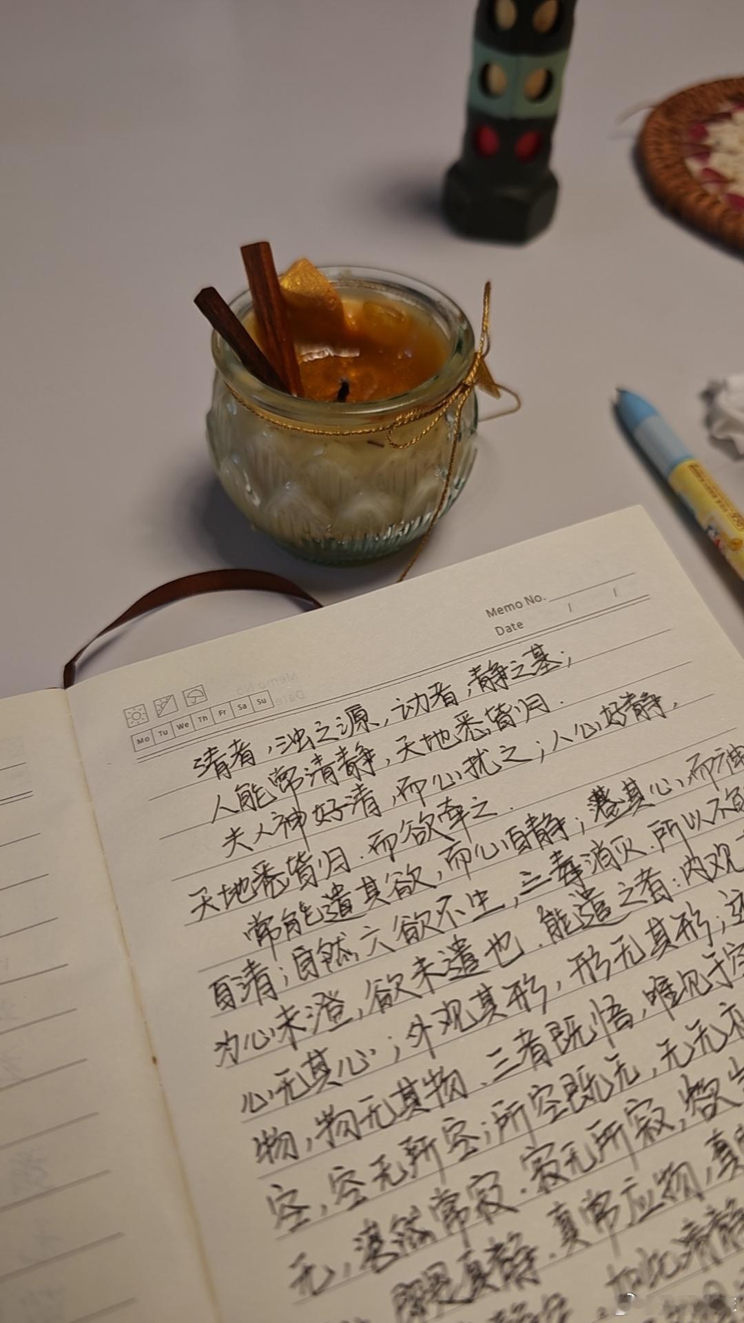 搞点玄学