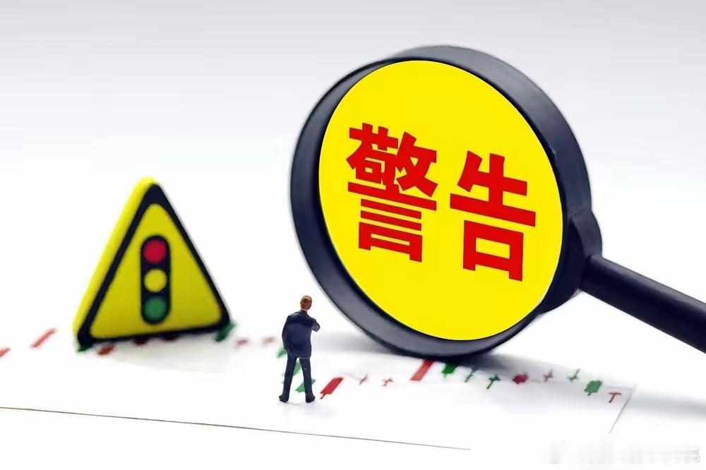 出人意料！12月21日，今日凌晨的五大消息冲击股市！央妈真不按套路出牌！12月L
