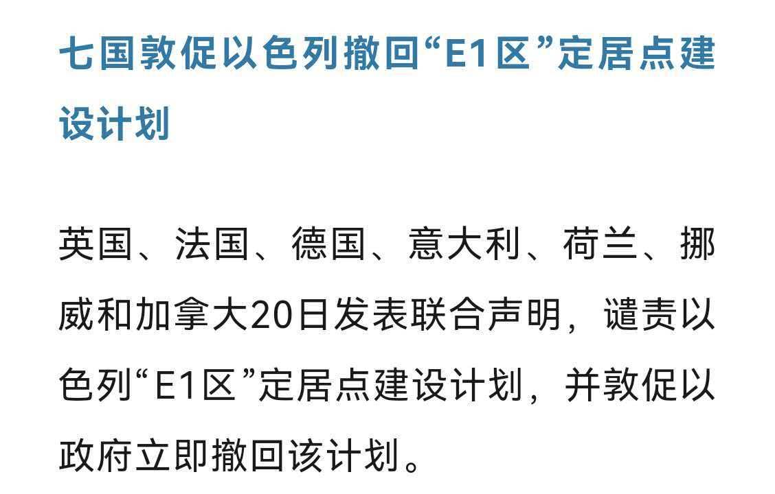现在，西方体系下，他们之间有了嫌隙，不过这很好，虽然有利益问题，但捎带着有了正义