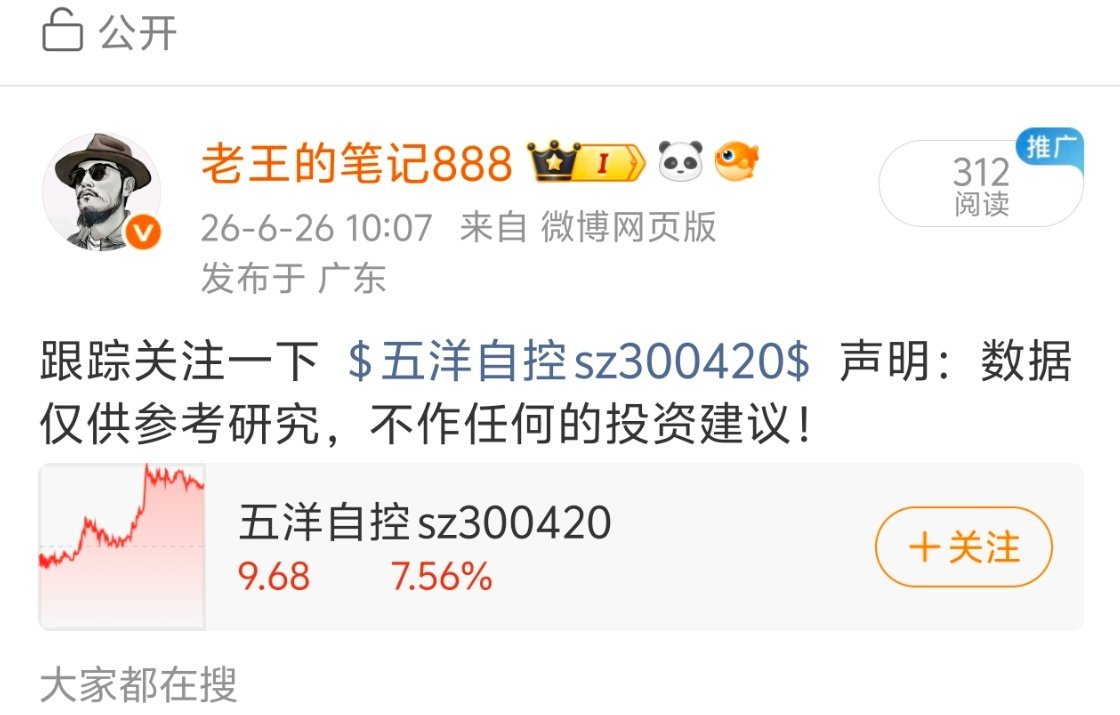 每一次努力，都是幸运的伏笔，每一滴汗水，都将浇灌出未来的花朵！个人笔记今日更新：