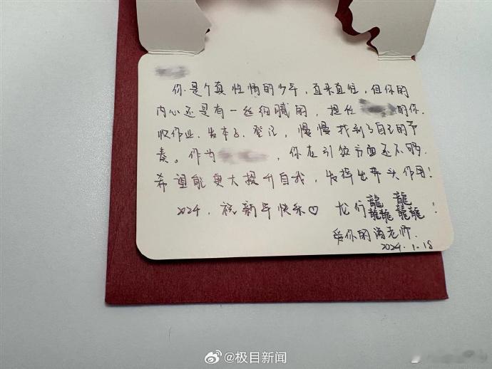 上海一31岁女教师因病去世 鼓励员工带病工作并嘉奖的单位，不值得去。 身体永远是