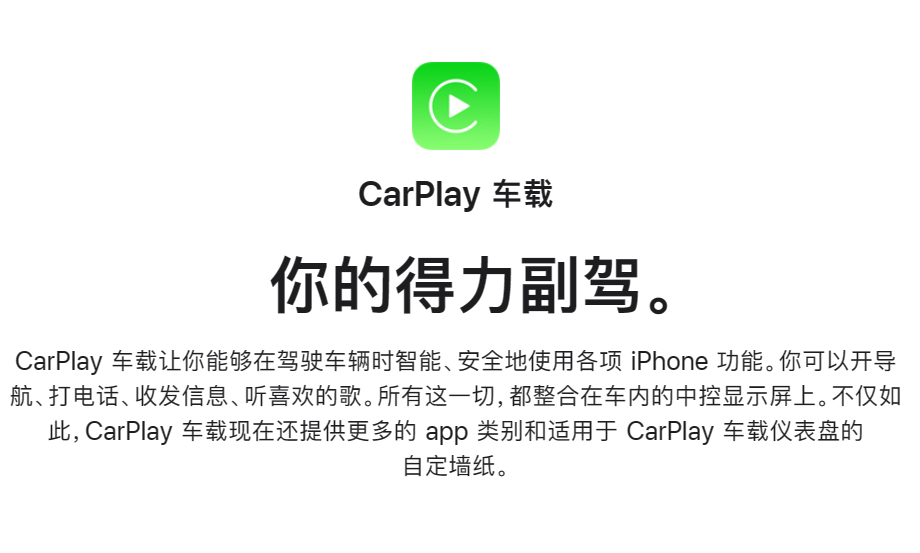 #苹果汽车下调研发目标# 这该是多少男孩的dream car呢？2028年大家会