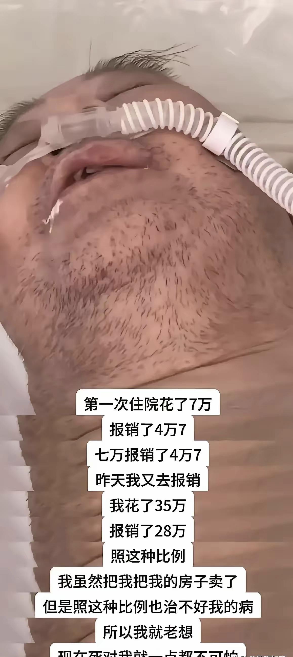 唐师曾生病住院治疗这件事情感觉也没有拖累儿子，主要是他住院的开销，不少是可以报销