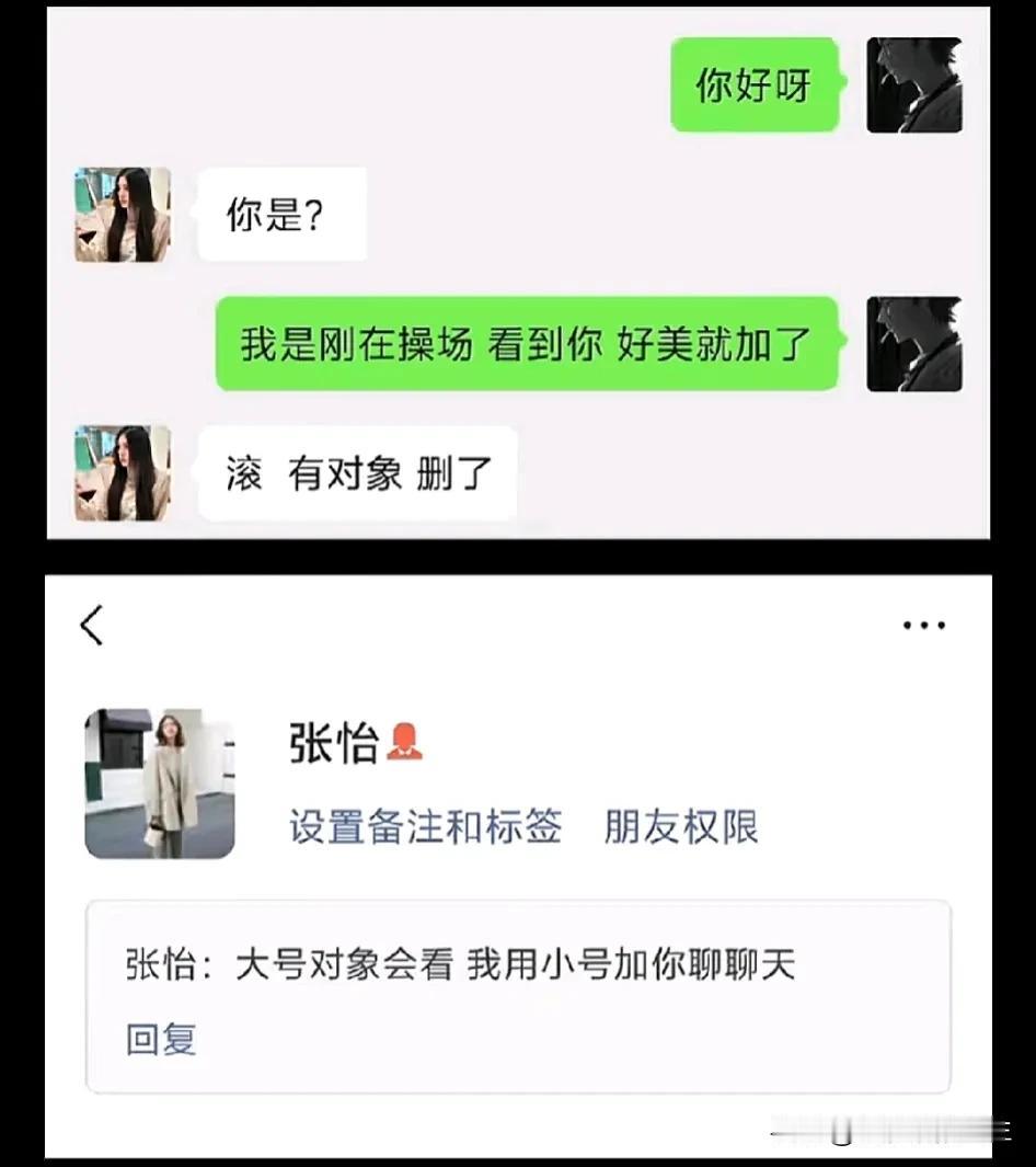 聊聊天，没钱也可以聊聊天吗？