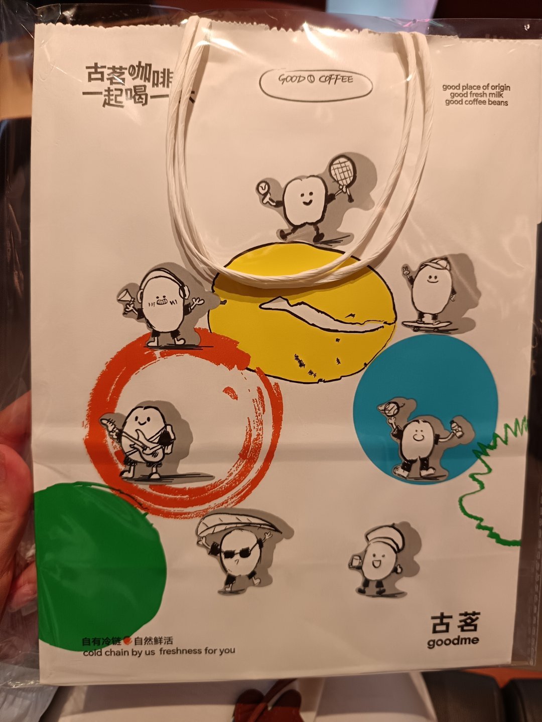 行行行 ​​​