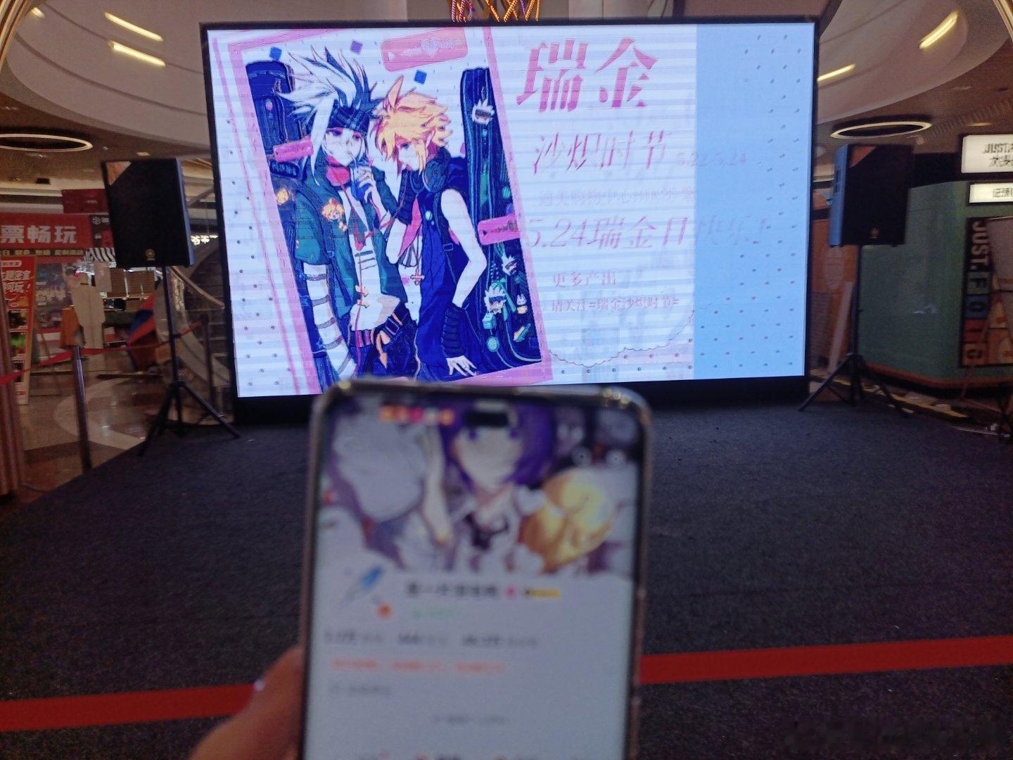 闪现上海打个卡，p2名场面（？）也是有机会拍到QQ糖了，回去工作了