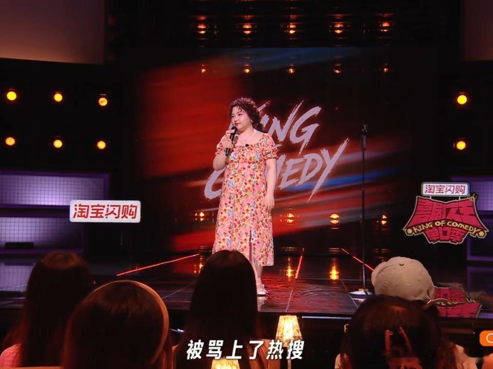 漆漆回应尖叫之夜被骂 不同于多数艺人极力规避黑热搜的做法，漆漆将全网吐槽自己的负