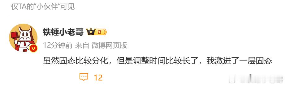 早上激进的那一层固态，瑞方向按5分级别T出。固态分化，分仓的同时可能还要分别操作