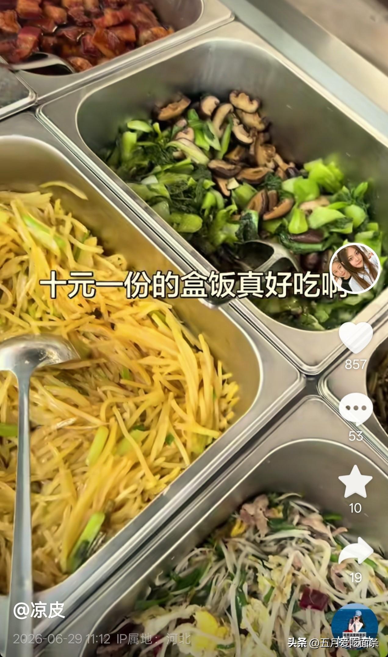 梁靖崑丈母娘，绝对是我见过最不耗女婿的丈母娘了。
世界冠军，矿主亲家，中午就吃十