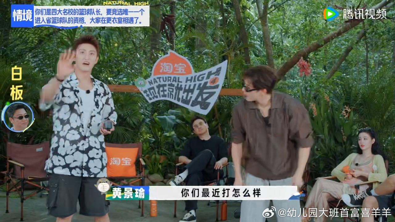 黄景瑜王安宇这一刻忘了是在演戏黄景瑜给了王安宇一脚现在就出发 不过黄景瑜这个犹豫