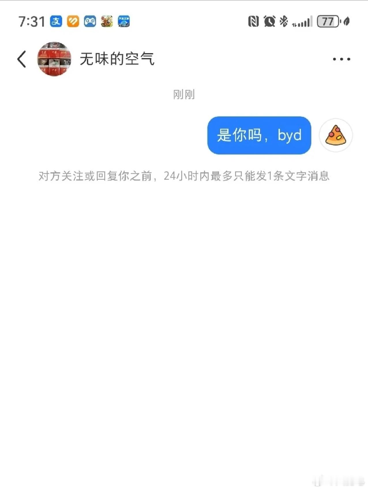 尼古丁袋 怪不得最近这群人怎么一个个对烟进行的全面“攻击”，有利可图啊？另外这背