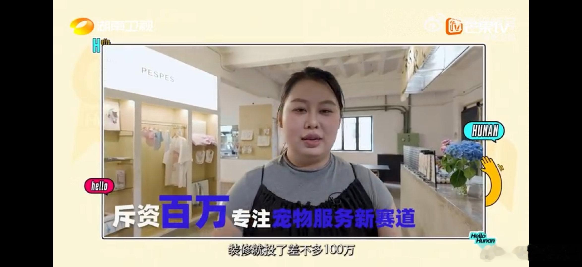 河南女孩长沙砸百万开1200平宠物店隔着千里从洛阳来到长沙，敲敲把对小动物的喜爱