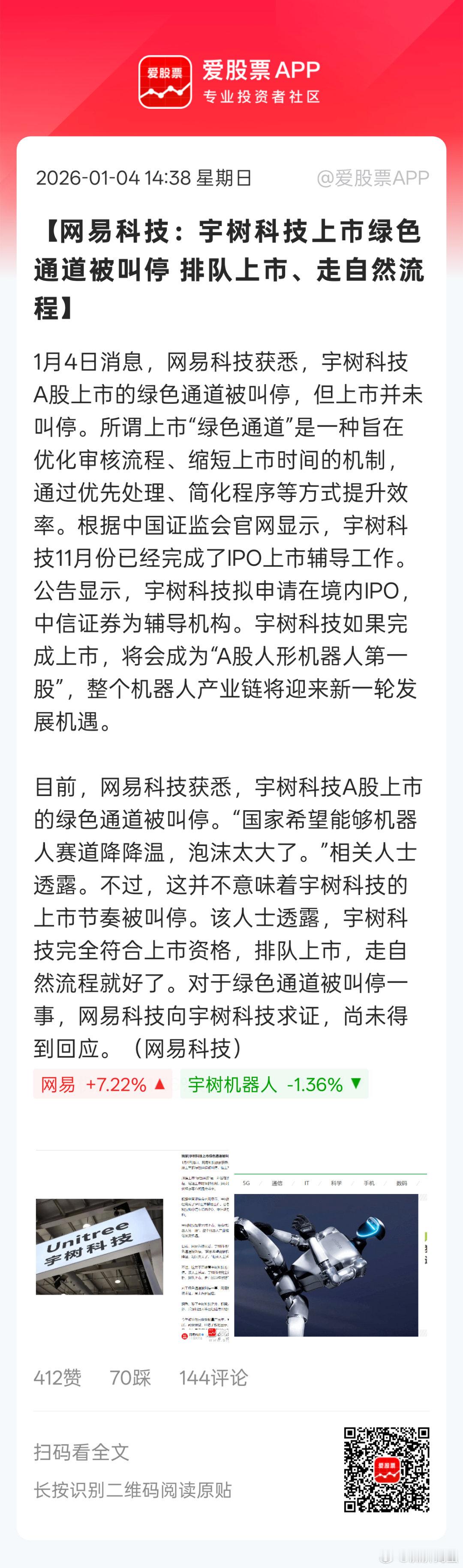 好像这已经是第二次认为机器人产业存在泡沫了。是不是去年太多企业骗融资引发反噬了。