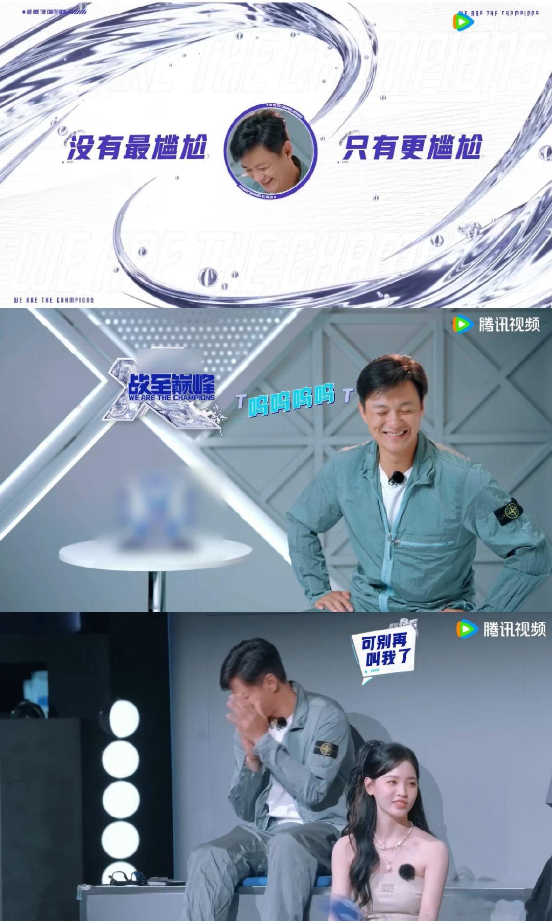周一围想不到这里有这么多孟子义 战至巅峰 周一围从开局想隐身，到被一群人围着完成