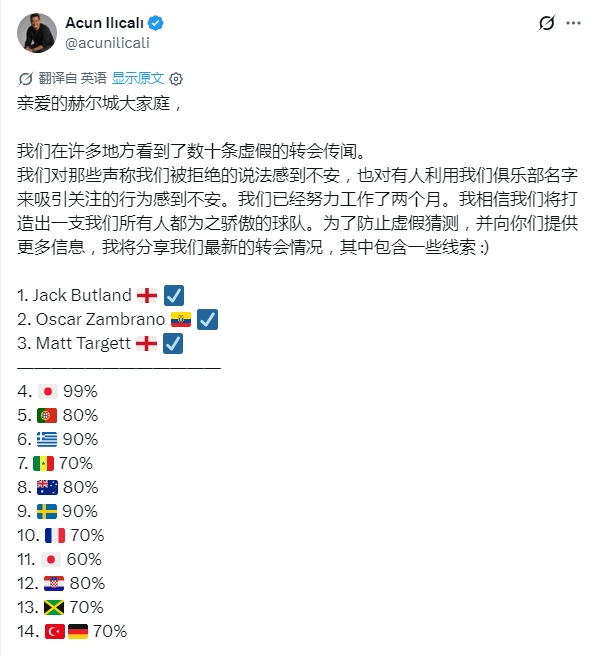 如果芬威也有样学样👀 