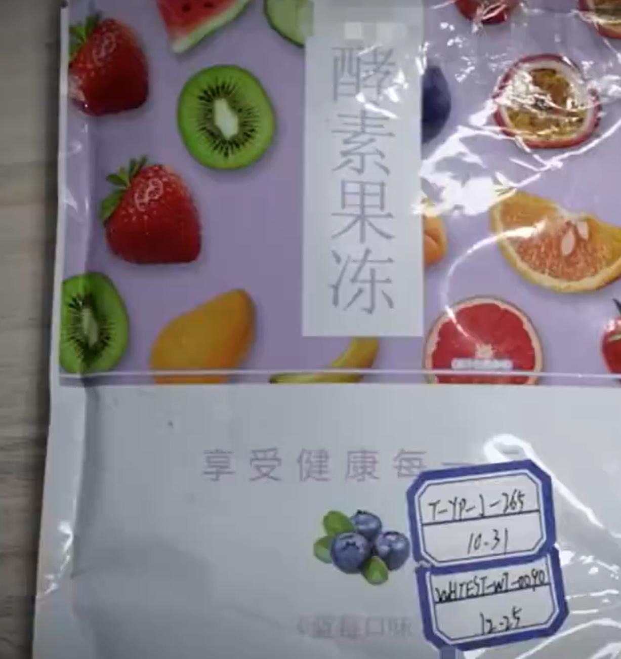 细思极恐！
大馋丫头被黑心商家持续围剿，又被做局了
你们疯抢的网红西梅汁，根本不