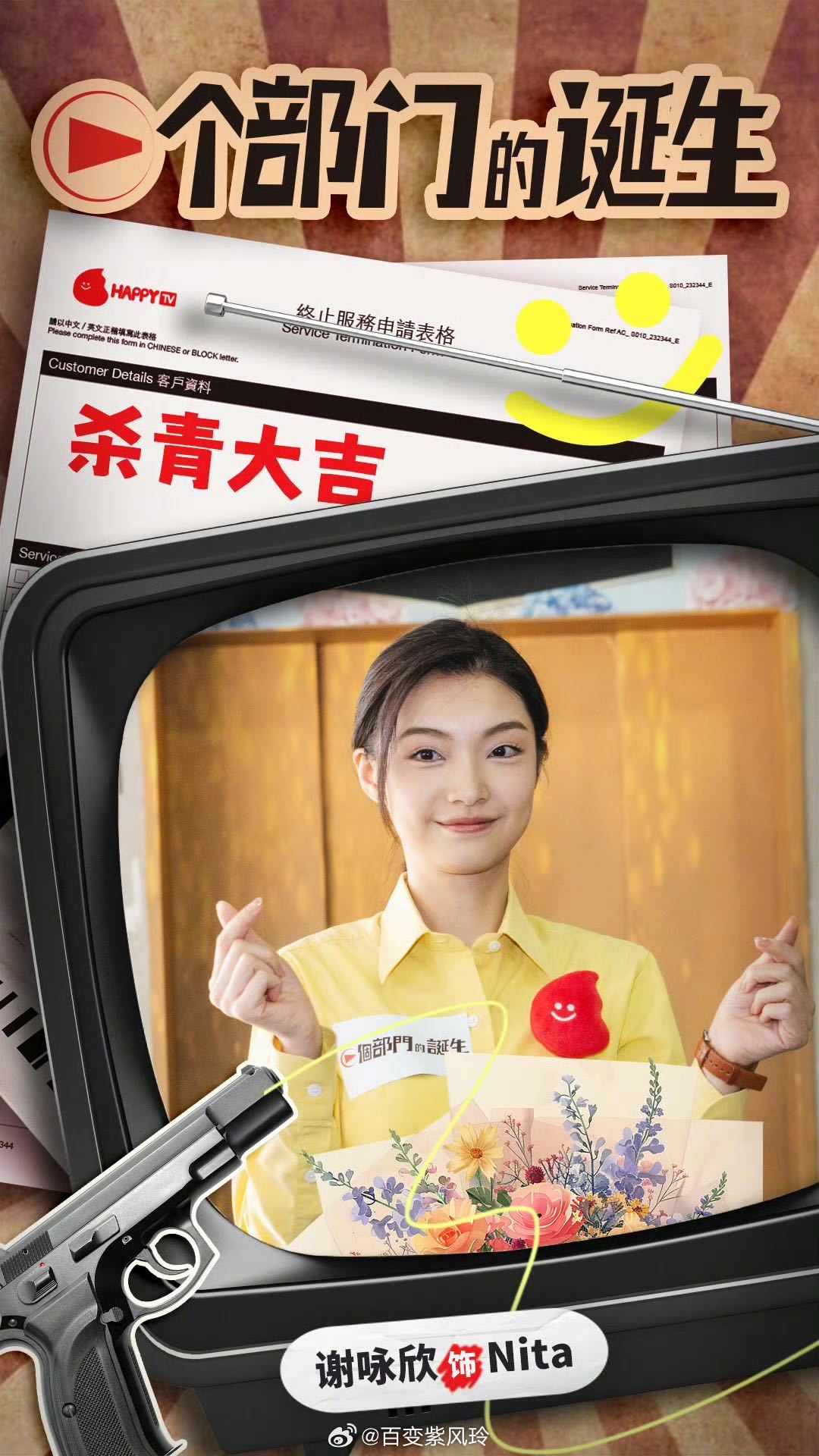 一个部门的诞生定档 看了《一个部门的诞生》预告完全就是非常的真实， 导演的镜头也