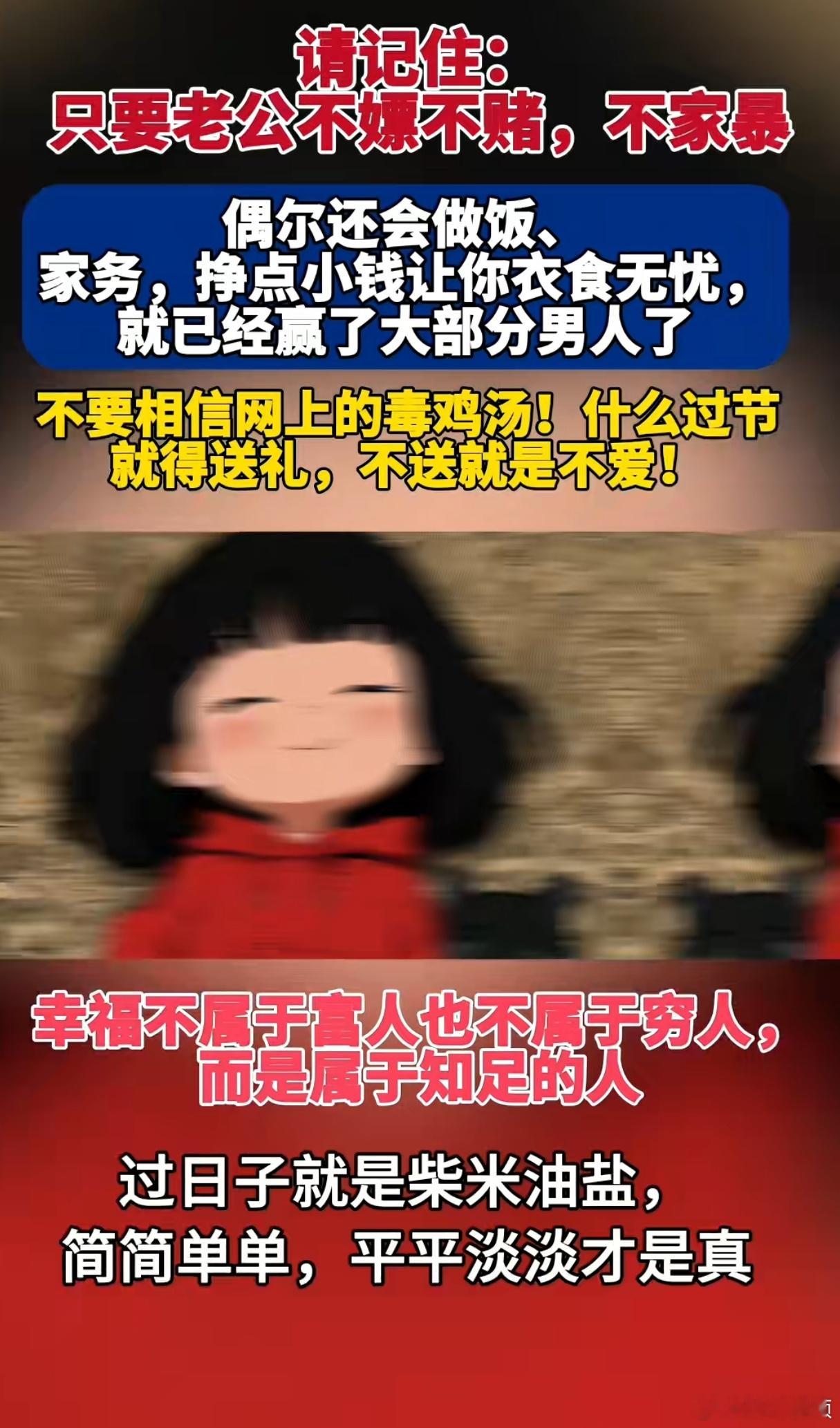这样的男人实际上并不好找。 ​​​