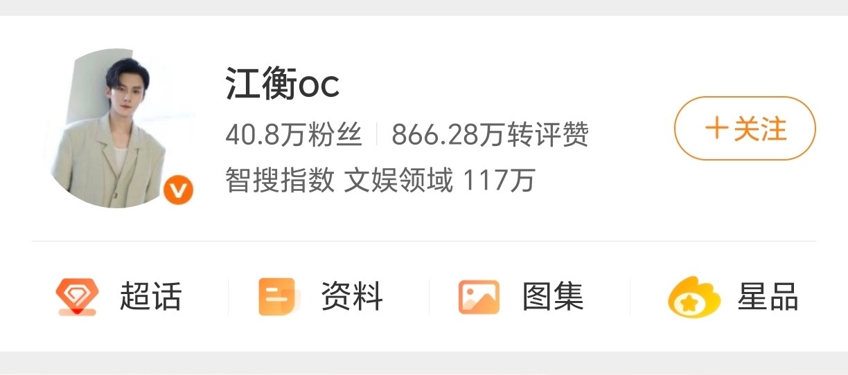 蘅蘅你这是咋了